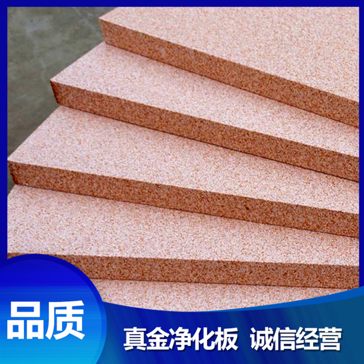 真金净化板销售 真金净化板厂家 欢迎咨询