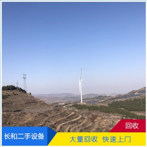 2千瓦小型风力发电机  家用风力发电机三叶片回收