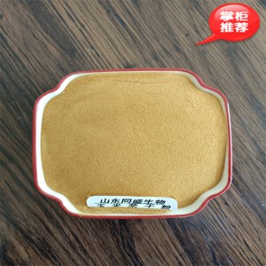 玉米浆干粉 固体玉米浆 山东同盛厂家现货供应