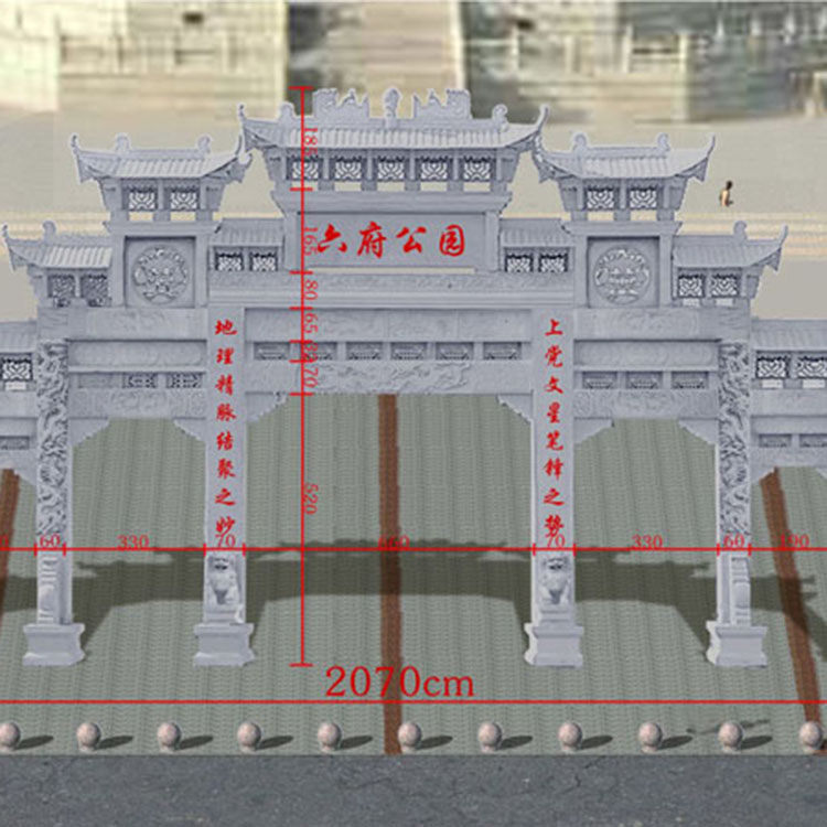 农村村口景点青石石牌坊制作 户外广场大型五门石雕牌楼定制