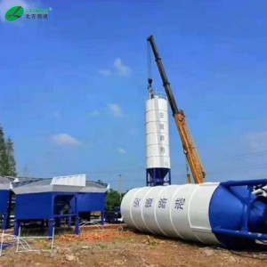 预拌水泥混凝土搅拌站 建筑工地用混凝土搅拌站 HZS150