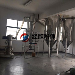 高岭土用粉碎机 20立方气流粉碎机 经欣粉体设备