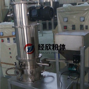 高硬度物料粉体粉碎机  经欣QLM气流粉碎机 品质保证