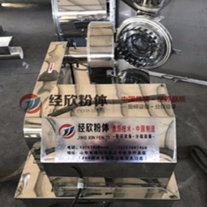 不锈钢万全能粉碎机 五谷杂粮白砂糖粉碎机 JXW40型万能粉碎机生产线