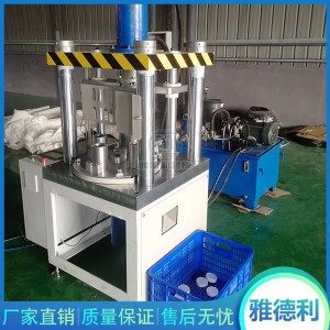 雅德利YDL-6-45转盘式压缩毛巾机  一次性洁面巾 洗脸巾压缩机