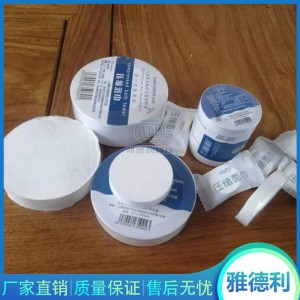 雅德利智能科技生产定制无纺布压缩毛巾机 洗脸巾机压缩机 浴巾压缩成型设备
