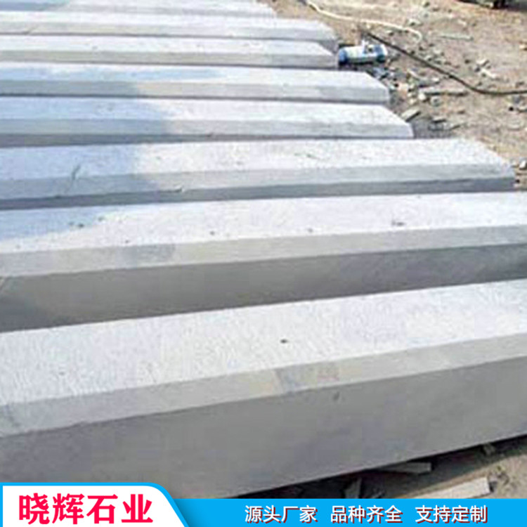供应芝麻灰路沿石 道路路牙石 抗磨耐压