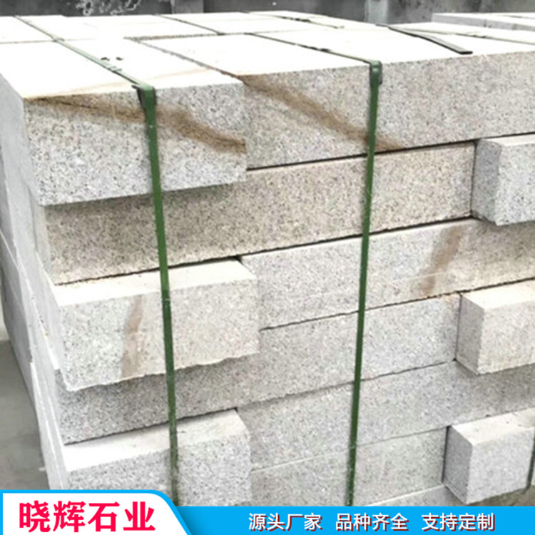 供应芝麻灰路沿石 道路路牙石 抗磨耐压