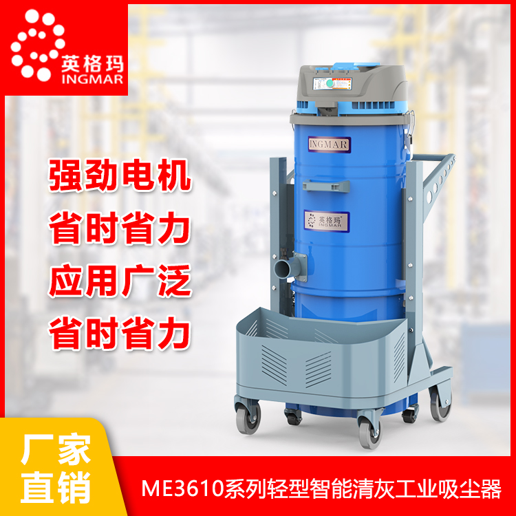 ST系列工业吸尘器厂家 ST电子震尘系列反吹清灰吸尘吸水机