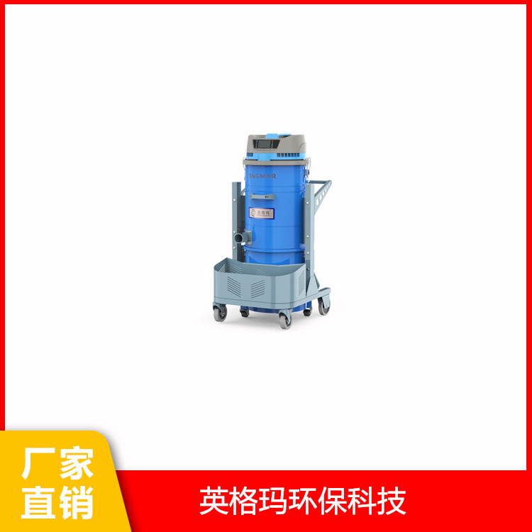 三相重型系列工业吸尘器  ST系列工业吸尘器  英格玛