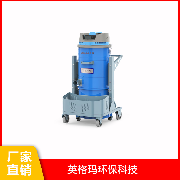 生产ST三相系列工业吸尘器 工厂车间废物除尘  英格玛环保科技