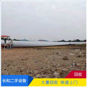 大功率风力发电机 风轮 扇叶 机舱回收