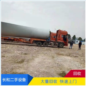 山东风力发电机上门回收 大型发电机机组配件收购