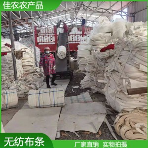 绿化树木用缠包土球无纺布条  苗木移栽捆土球布 裹树布