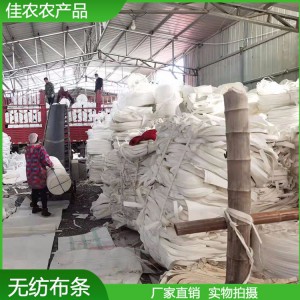 绿化树木用缠包土球无纺布条  苗木移栽捆土球布 裹树布