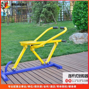 社区健身器材 组合式健身器械 健骑平步组合加工定制