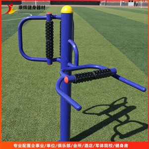 腰背按摩器 户外健身器材 公园小区健身路径加工定制
