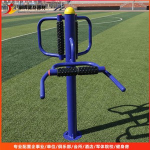 腰背按摩器 户外健身器材 公园小区健身路径加工定制