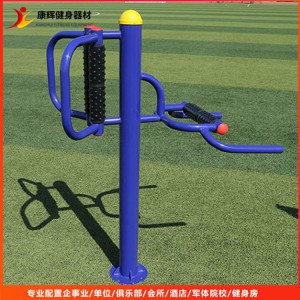 腰背按摩器 户外健身器材 公园小区健身路径加工定制
