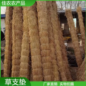 铁路草支垫 防滑草支垫草捧工厂直销 量大从优