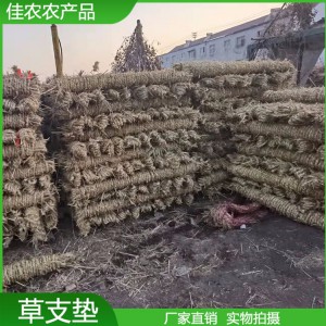 铁路草支垫 防滑草支垫草捧工厂直销 量大从优