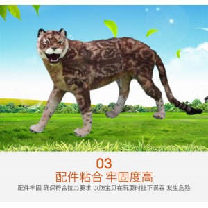 仿真豹子 金钱豹 猫科动物大全 皮毛动物豹子