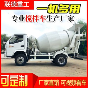 搅拌车  3-12方搅拌车  混泥土搅拌运输车  自制搅拌车