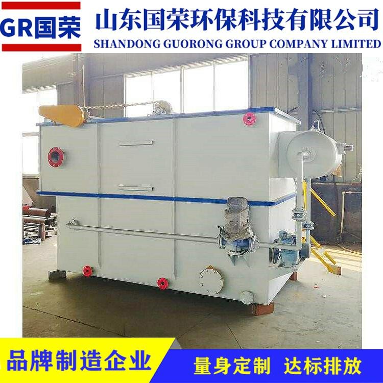 全自动一体化溶气气浮机生产厂家 国荣环保品牌企业铸就品质设备