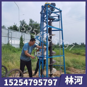 直销三脚架固定式打眼机  建筑工程手推式多功能三脚架电线杆挖坑机