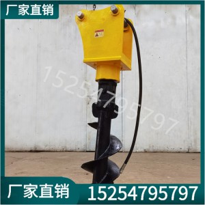 挖掘机改装螺旋钻机地钻厂家挖机打洞钻地基打桩钻孔机电杆挖坑机