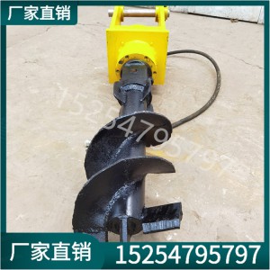 挖掘机改装螺旋钻机地钻厂家挖机打洞钻地基打桩钻孔机电杆挖坑机