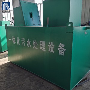生活污水处理成套设备 一体化污水处理 嘉锐环保支持定制
