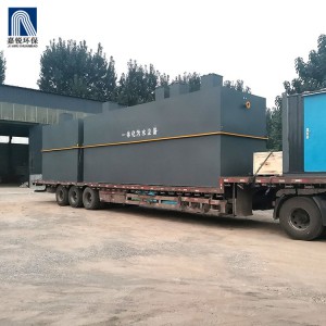 屠宰场用污水处理设备 地埋式污水处理装置 多种规格可定制