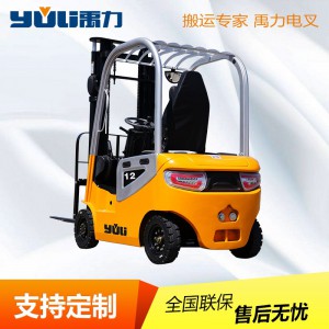 禹力电动叉车仓库搬运载重两吨升高三米新能源货物搬运车