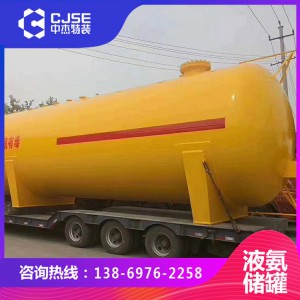 液氨储罐 液氯储罐 5吨液氨储罐