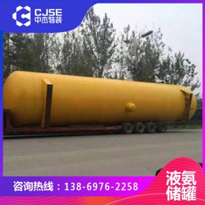液氨储罐 液氯储罐 5吨液氨储罐