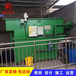 医疗行业废水专用一体化污水处理设备 出水质达标 国荣标准工艺定制