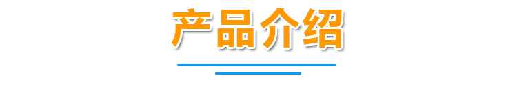 屠宰场车辆洗消中心