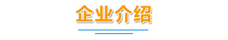 屠宰场车辆洗消中心
