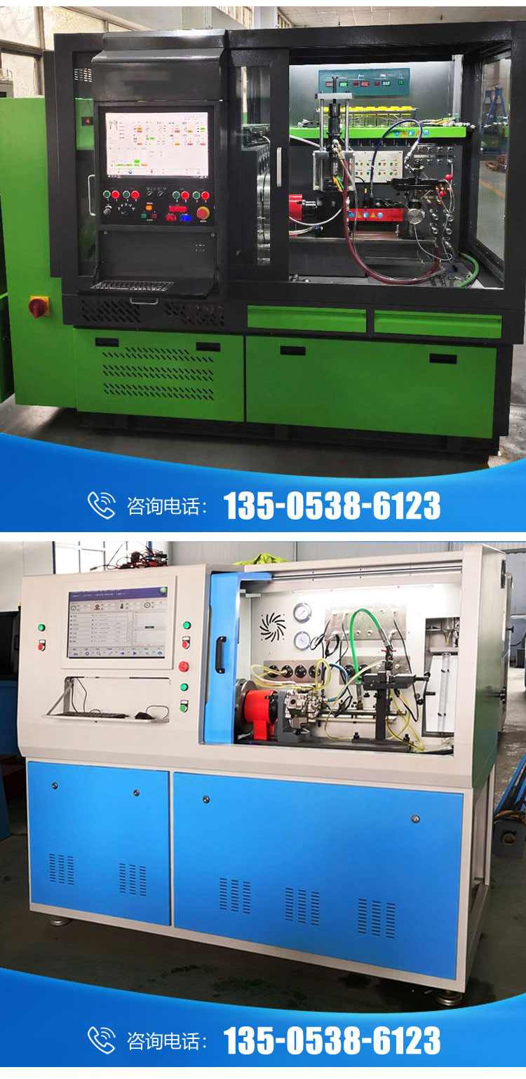 高压共轨综合试验台