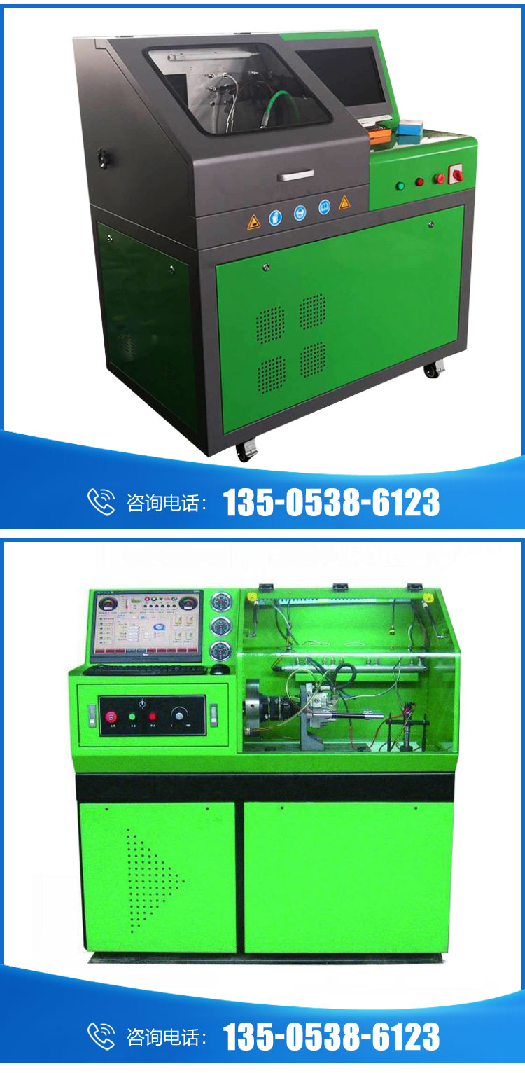 高压共轨电控喷油器试验台